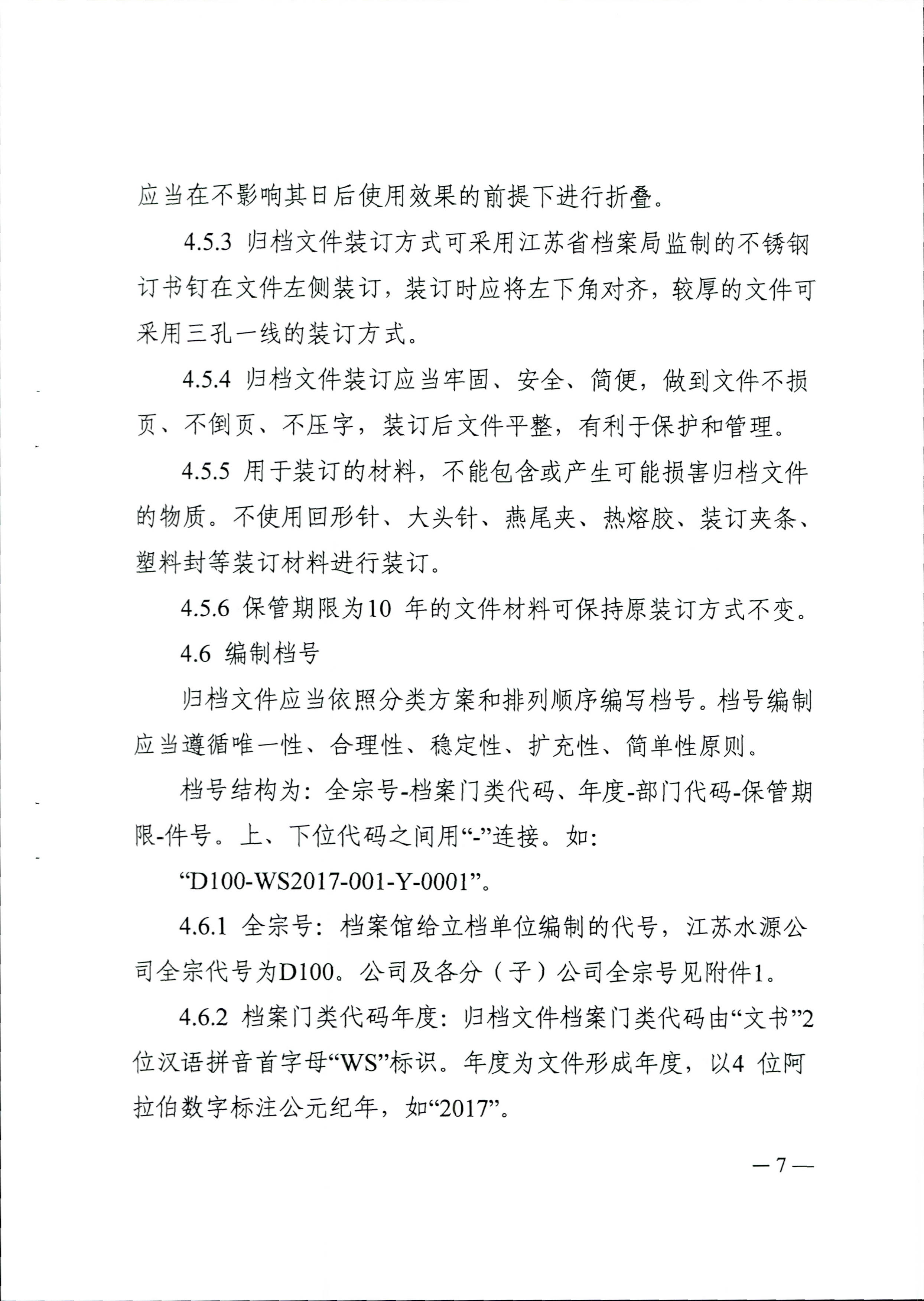 财神娱乐城