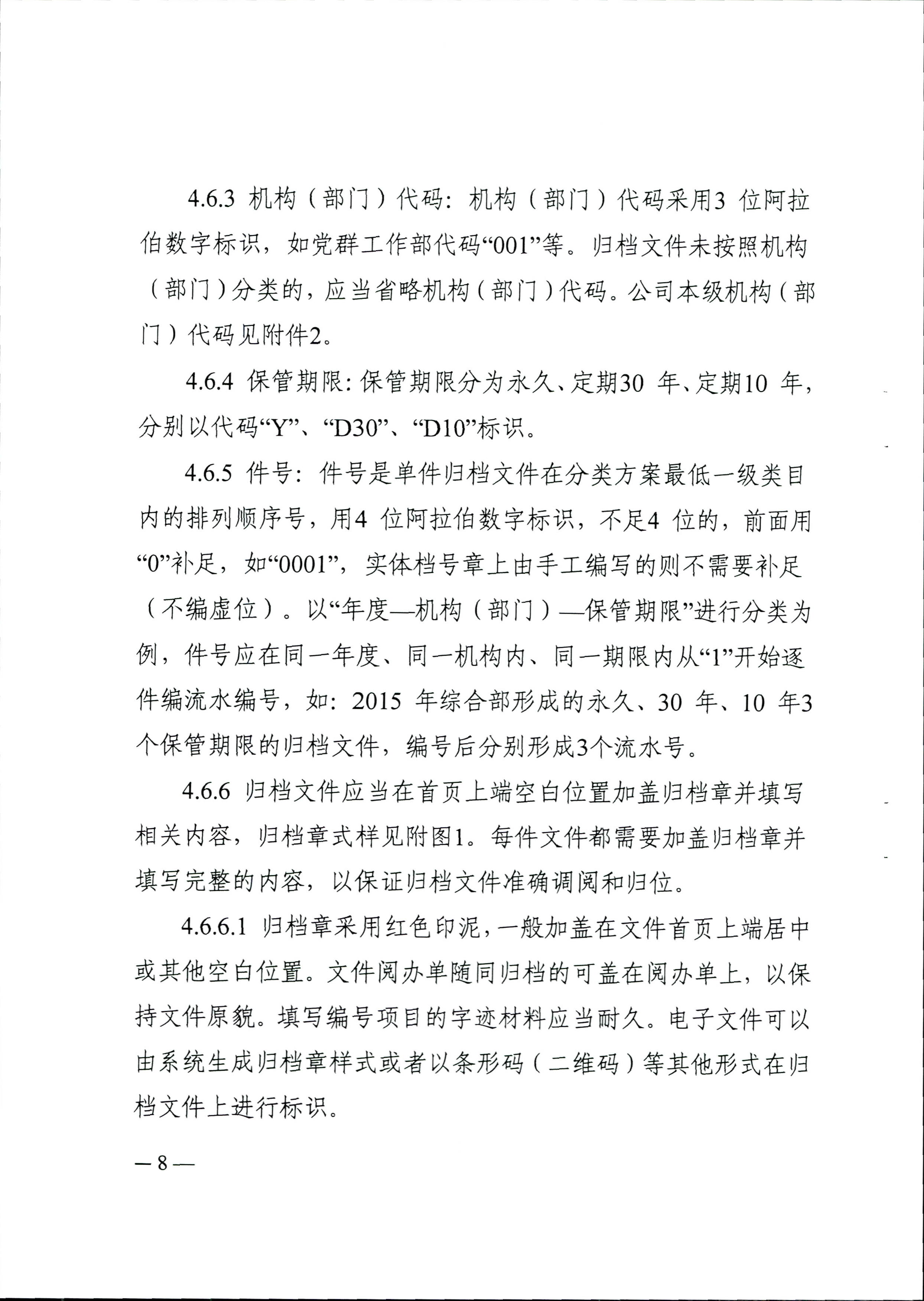 财神娱乐城