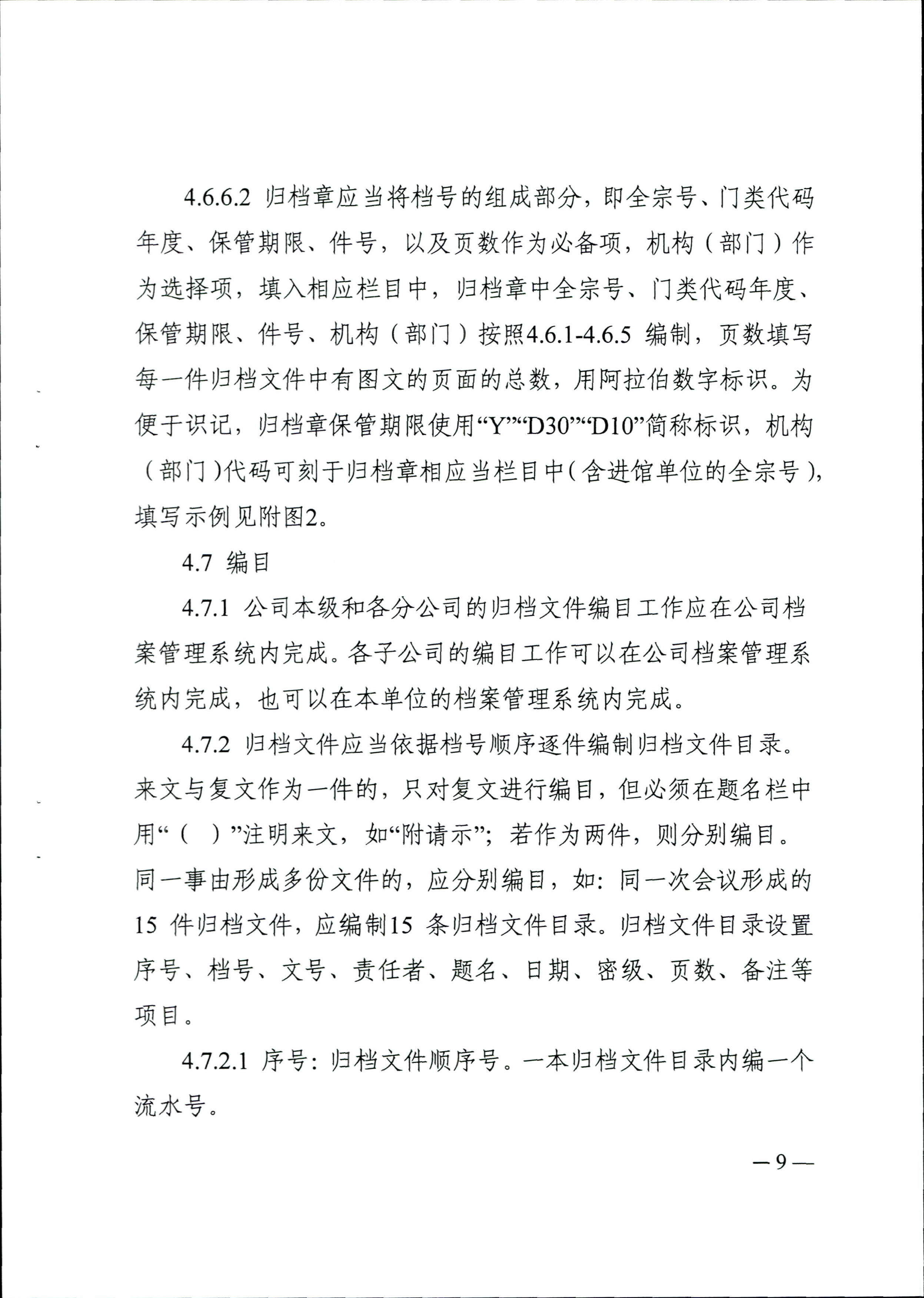 财神娱乐城