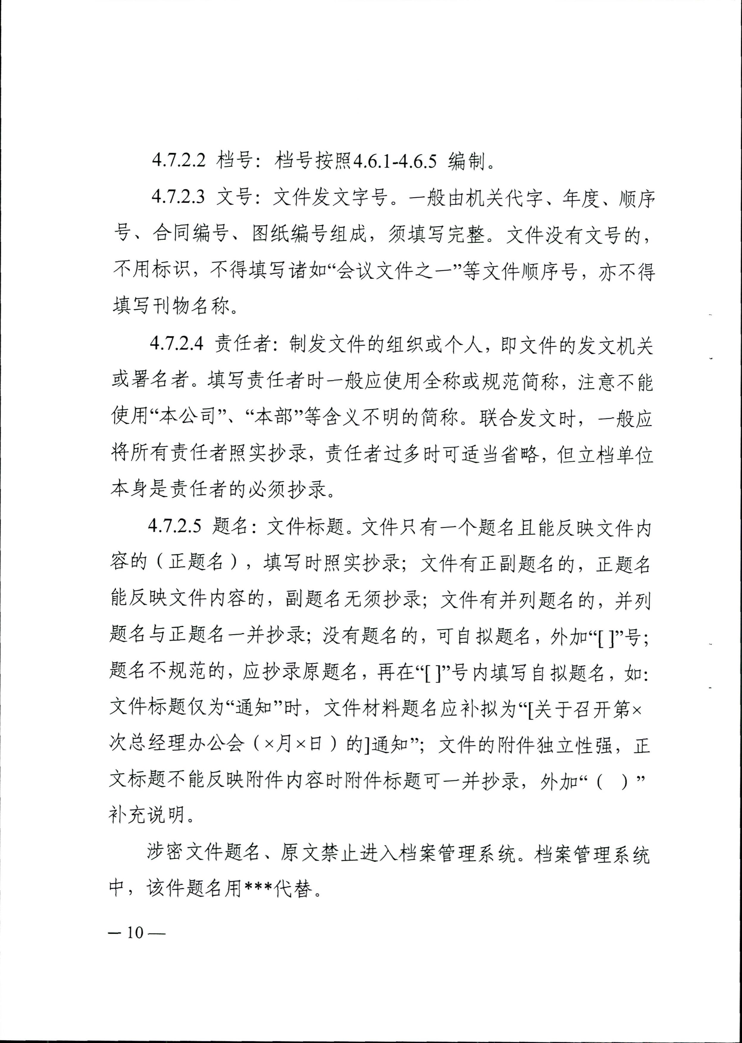 财神娱乐城