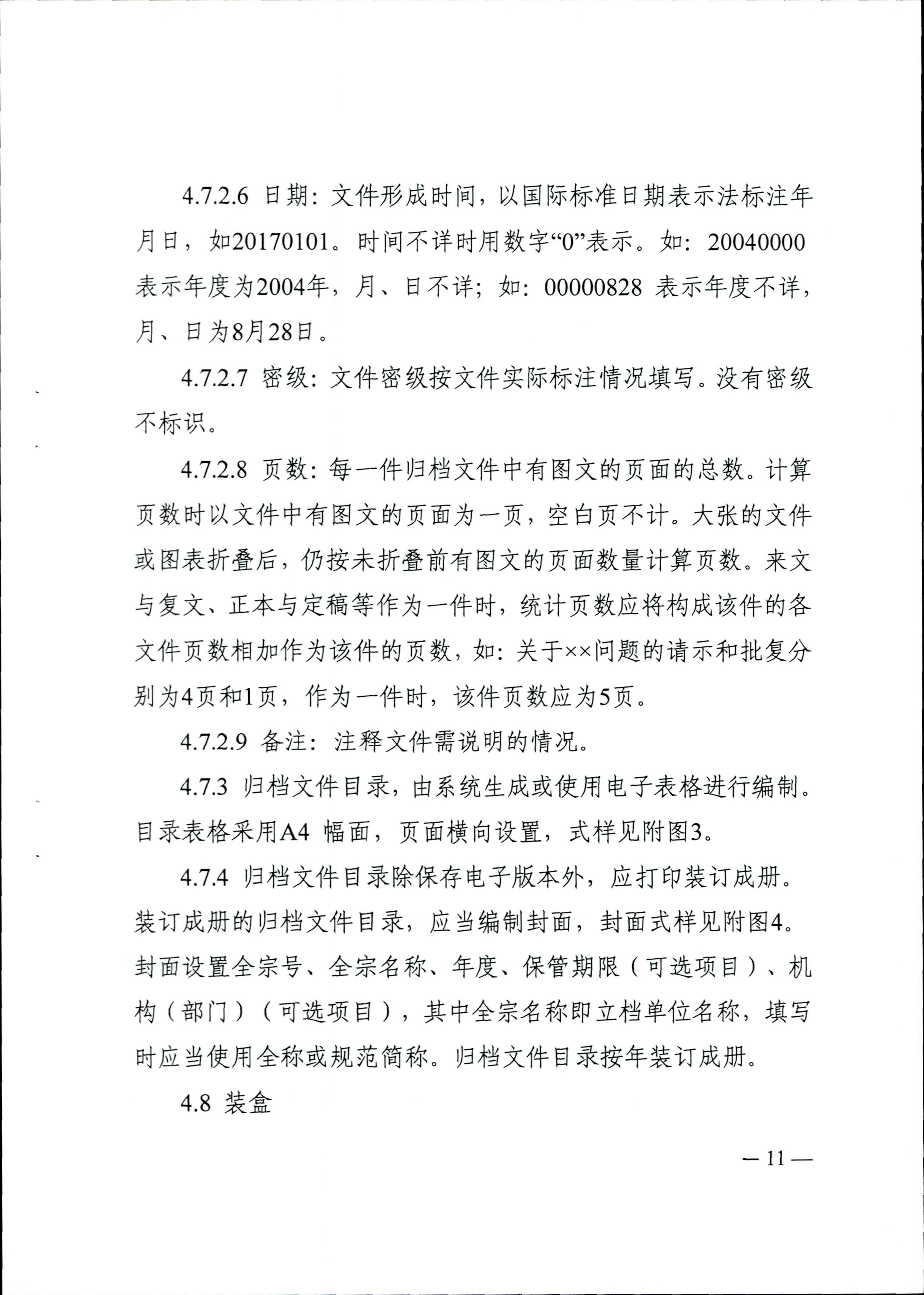 财神娱乐城