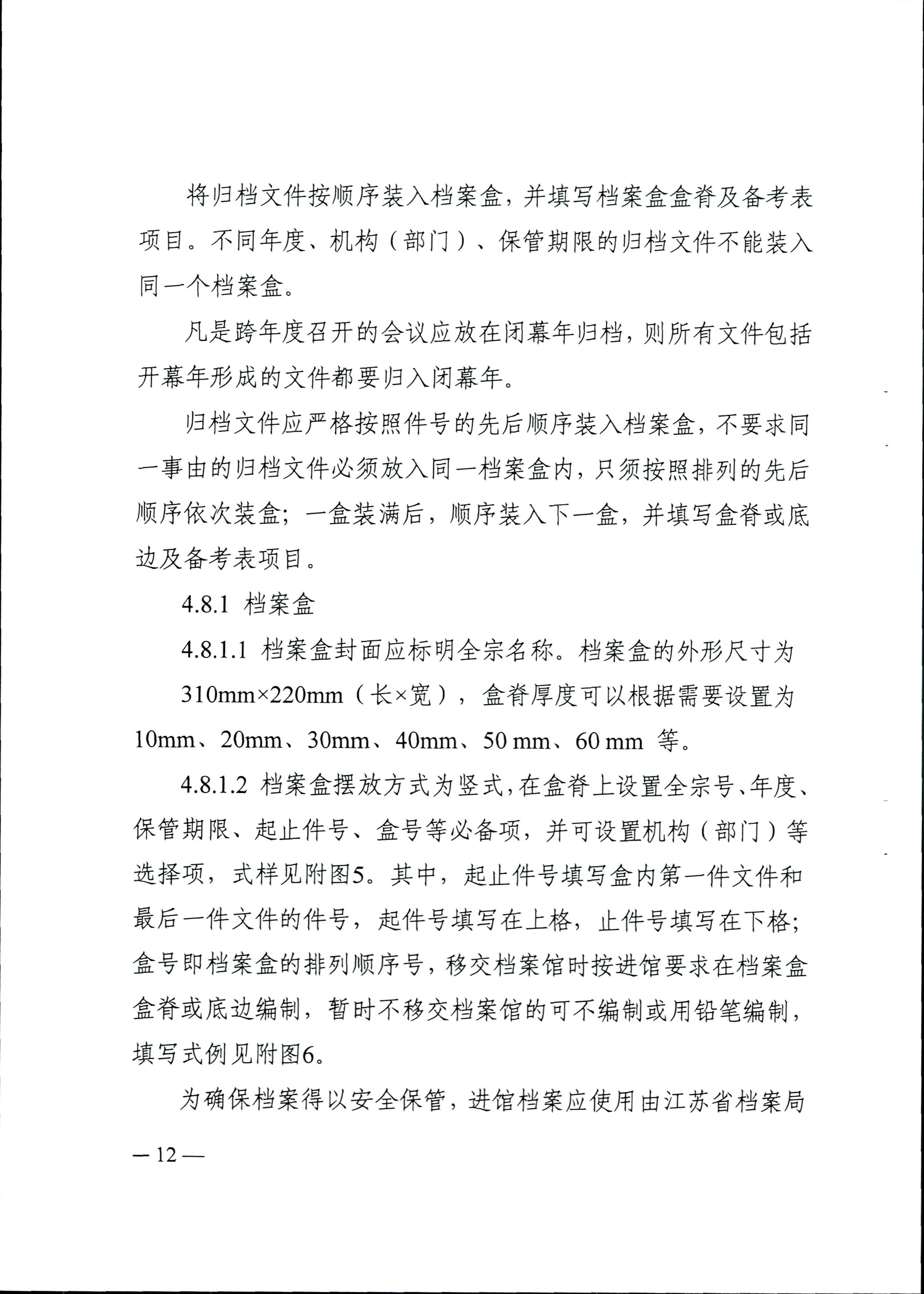财神娱乐城