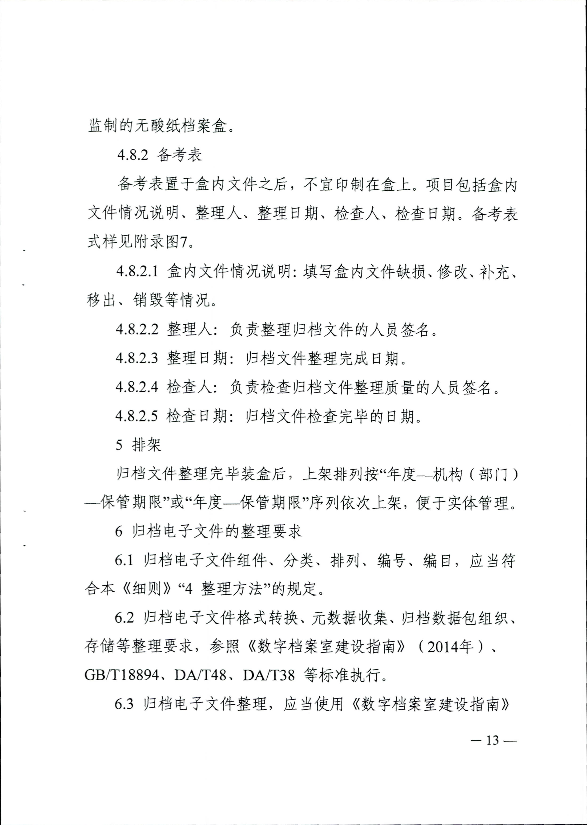 财神娱乐城