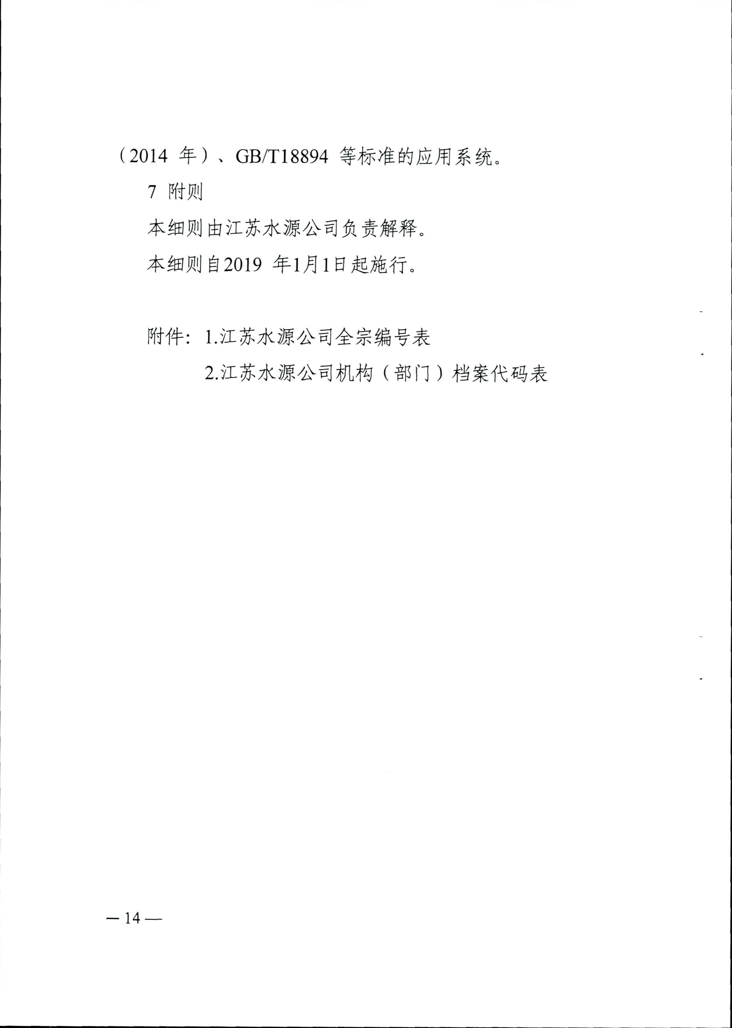 财神娱乐城