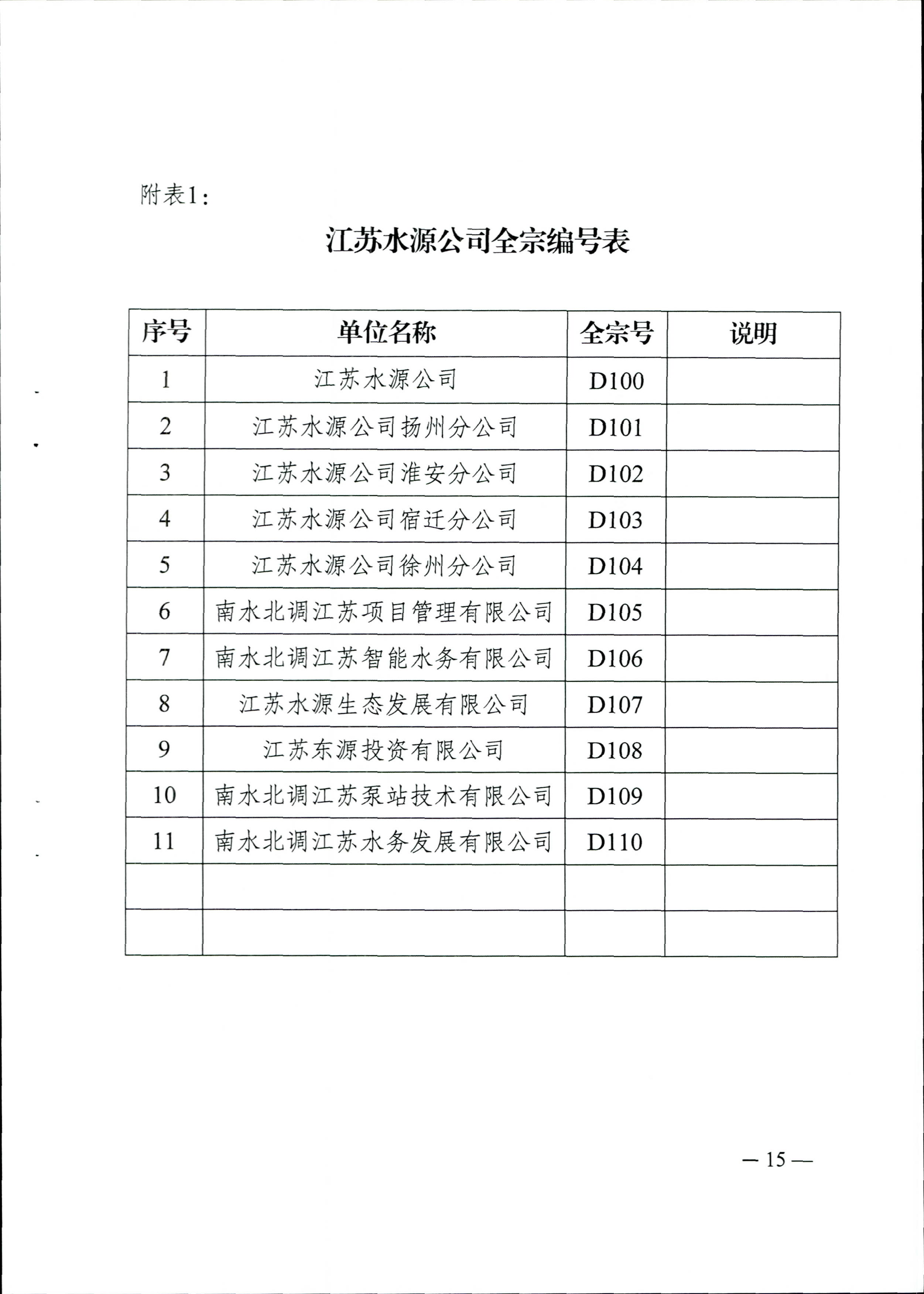 财神娱乐城
