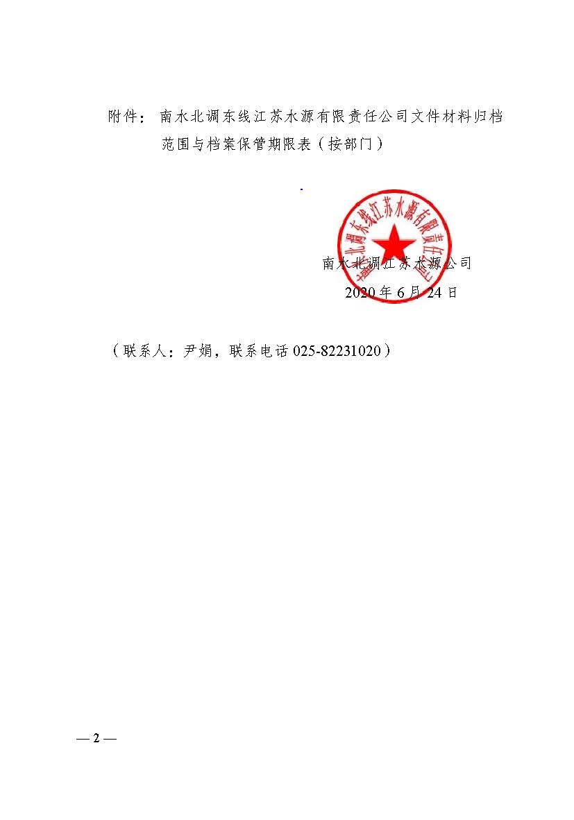 财神娱乐城