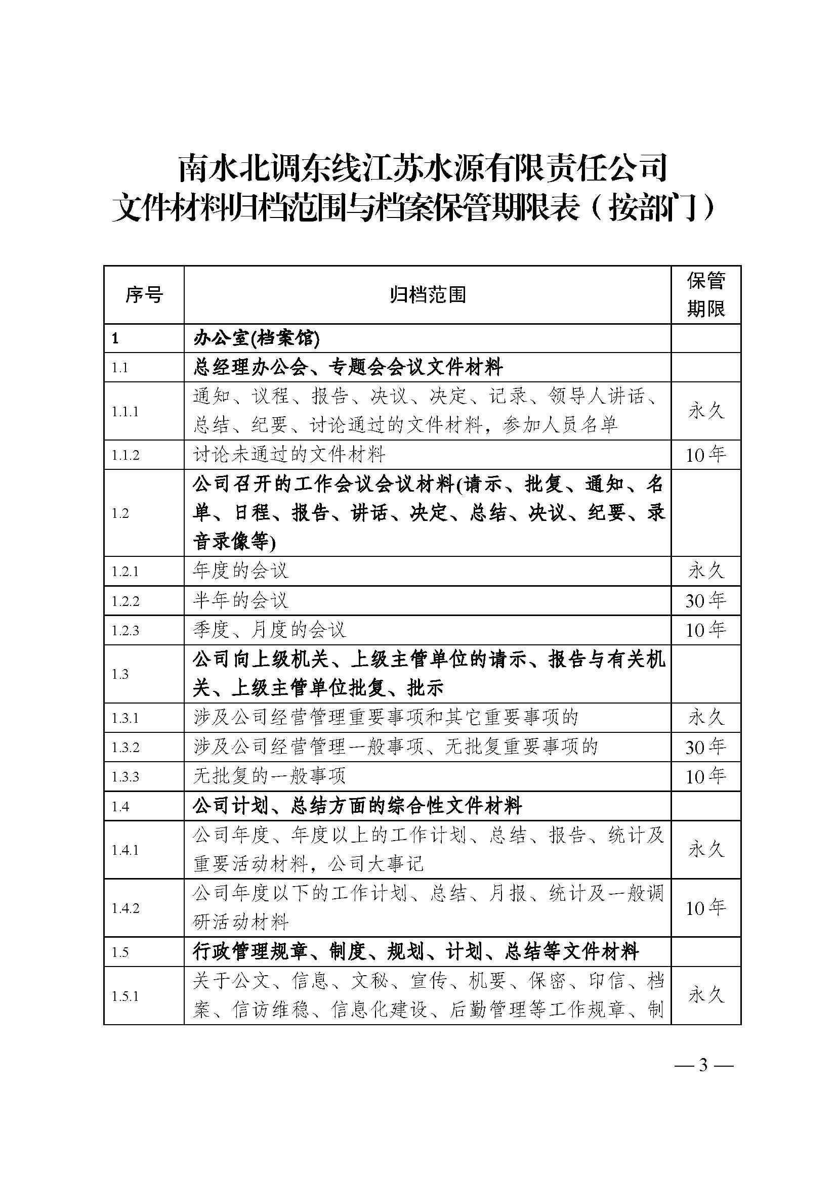 财神娱乐城