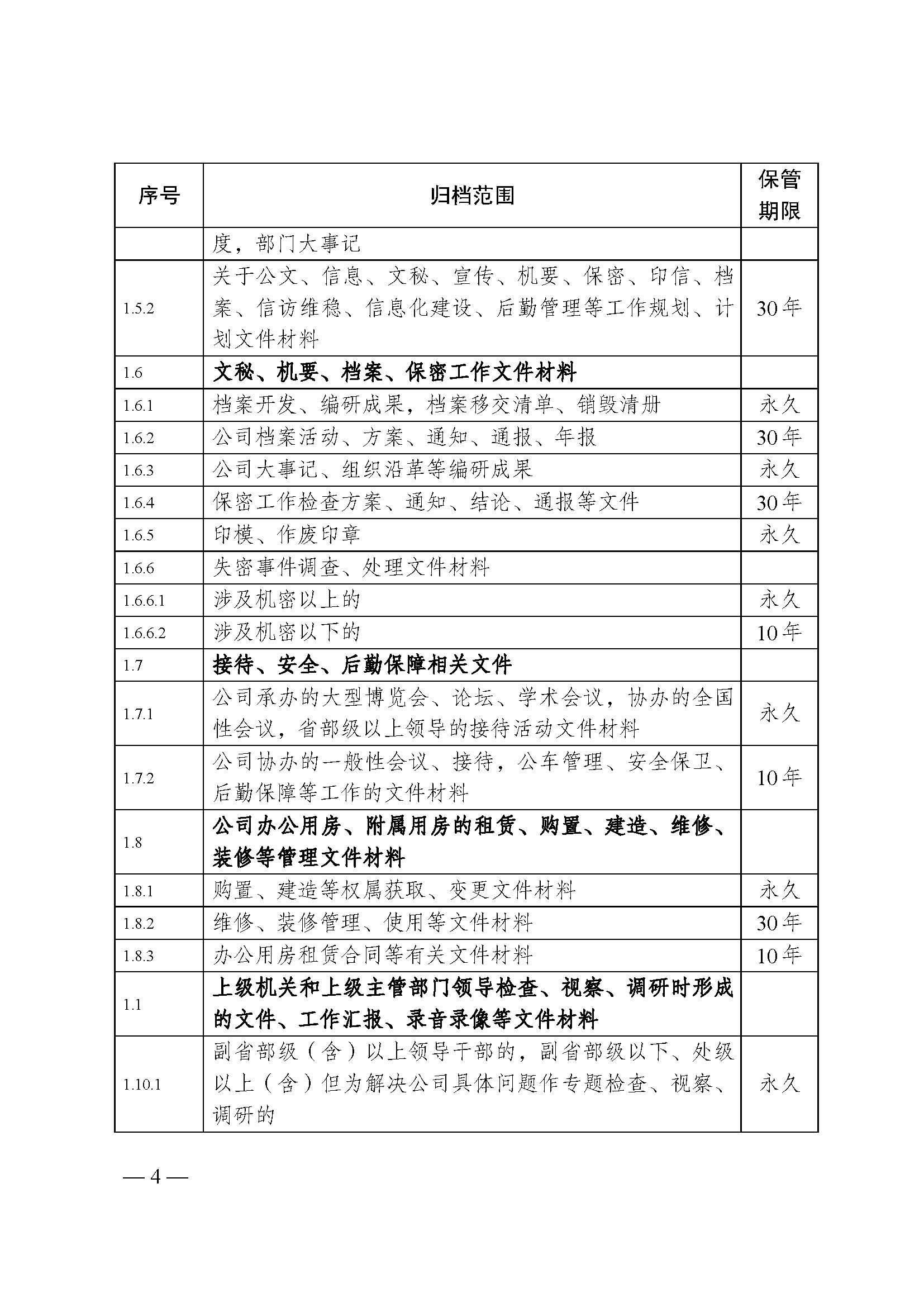 财神娱乐城