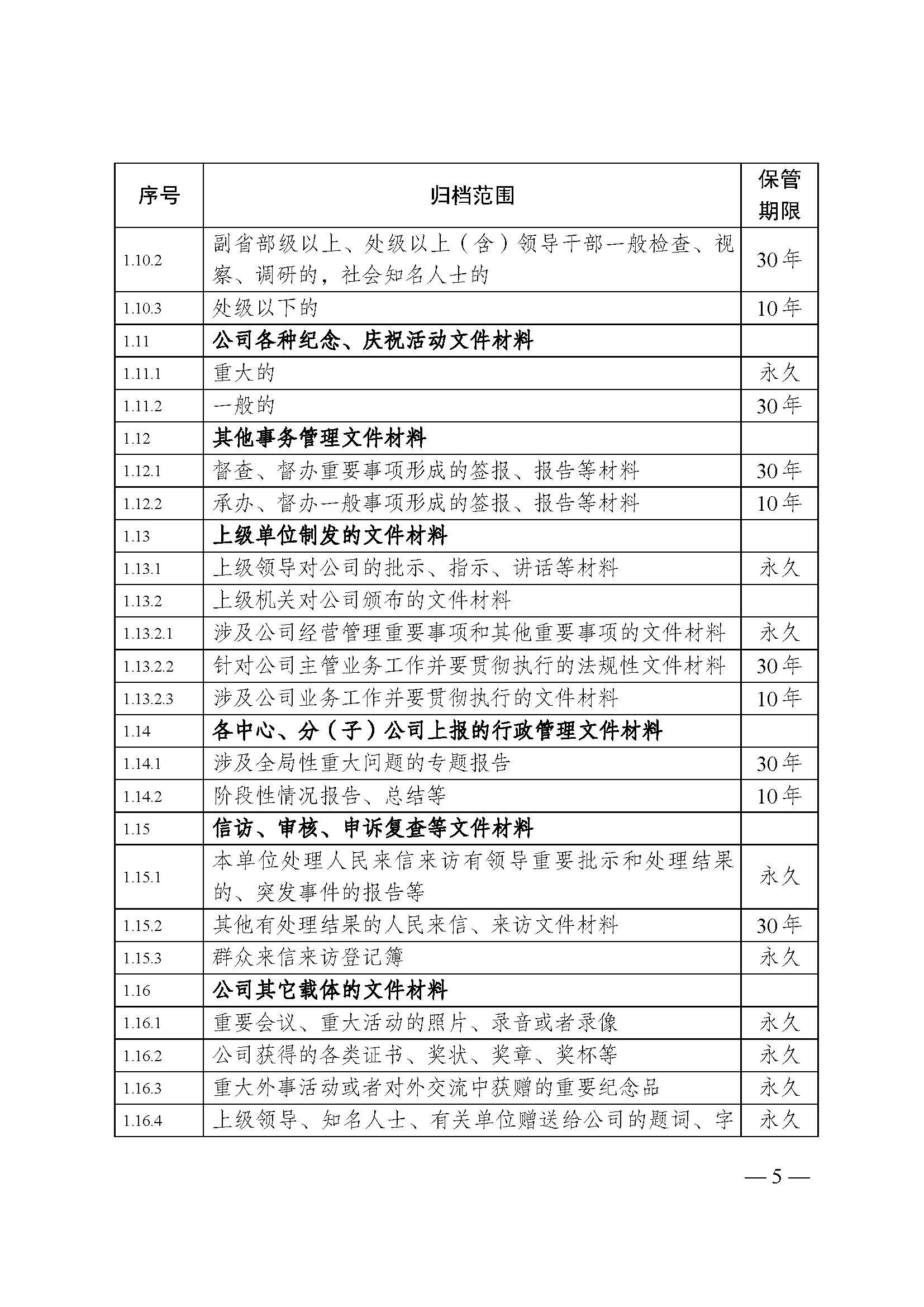 财神娱乐城