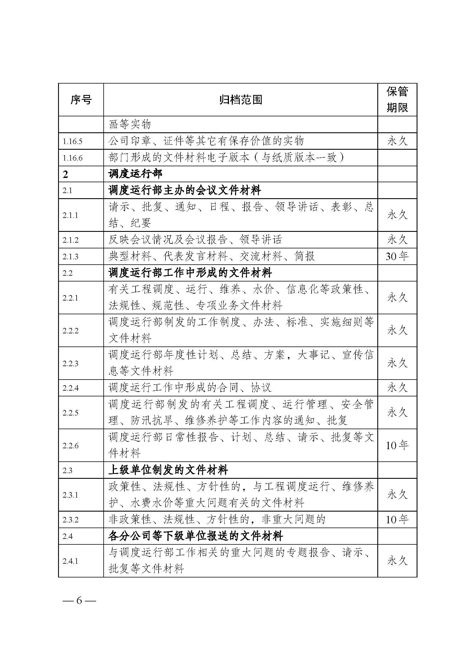 财神娱乐城