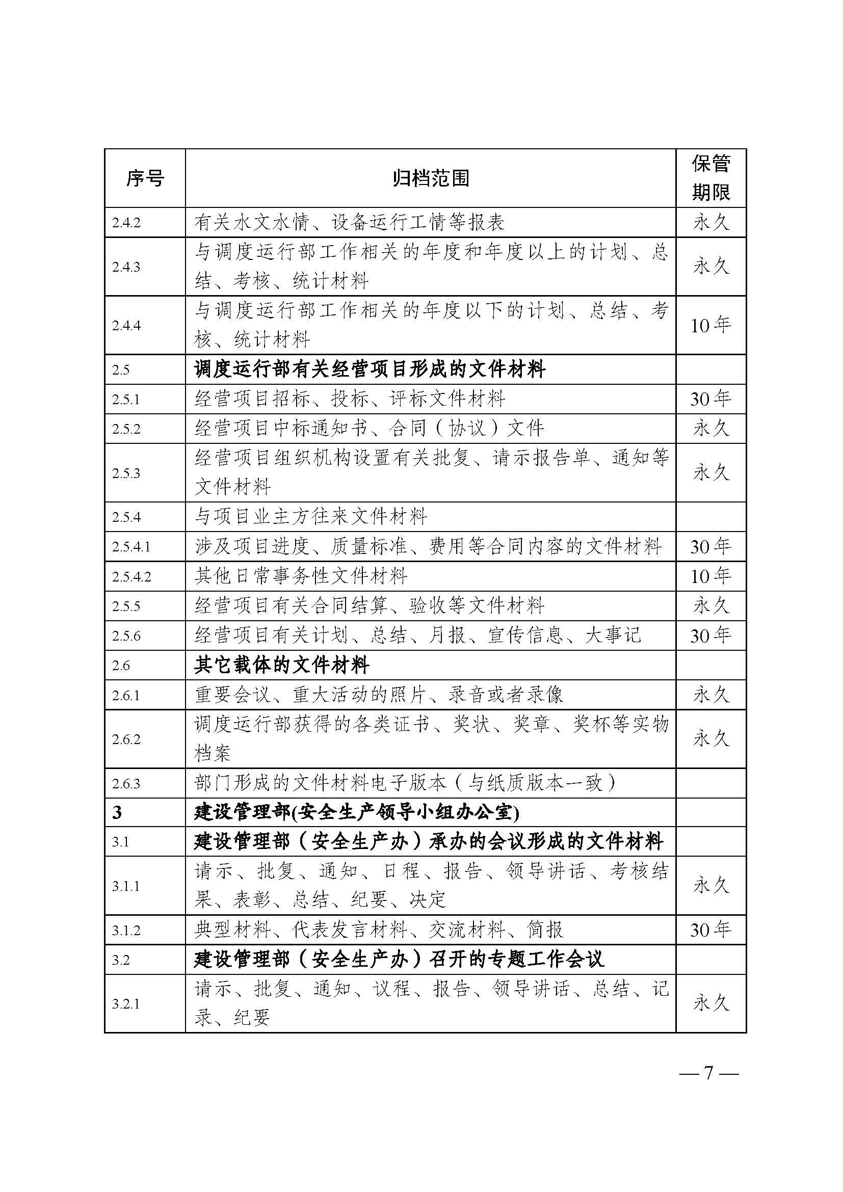 财神娱乐城