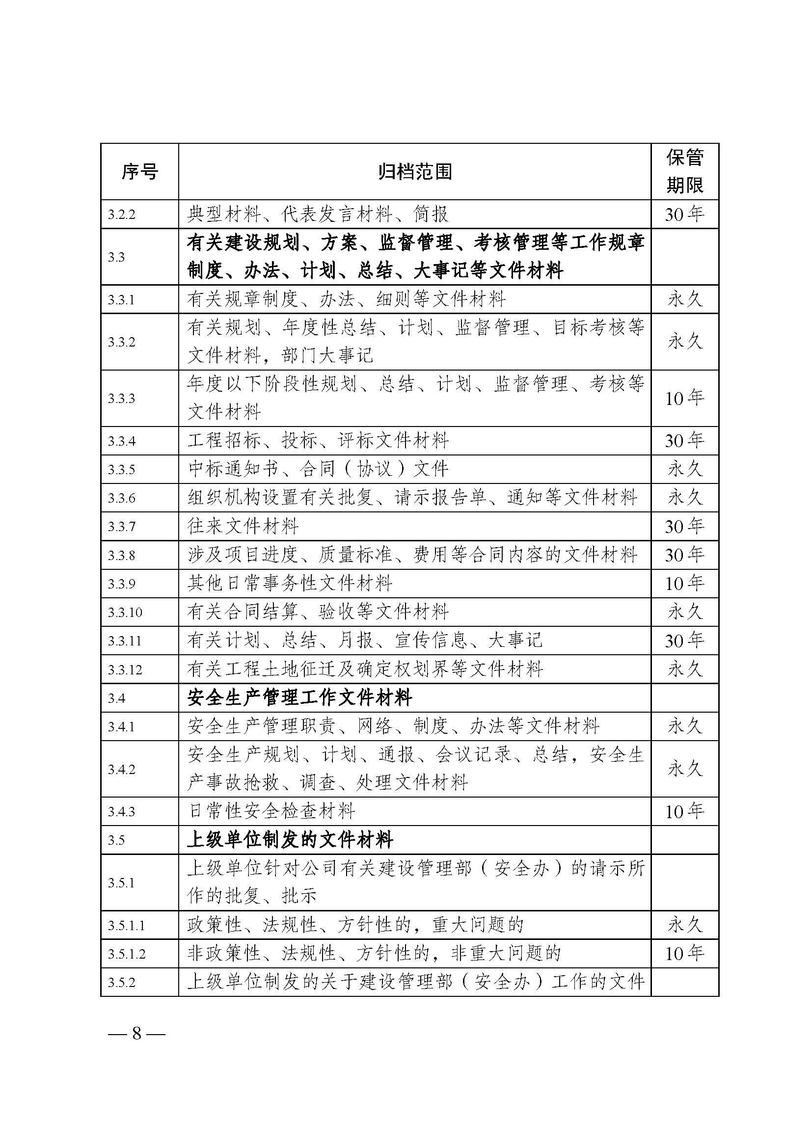 财神娱乐城