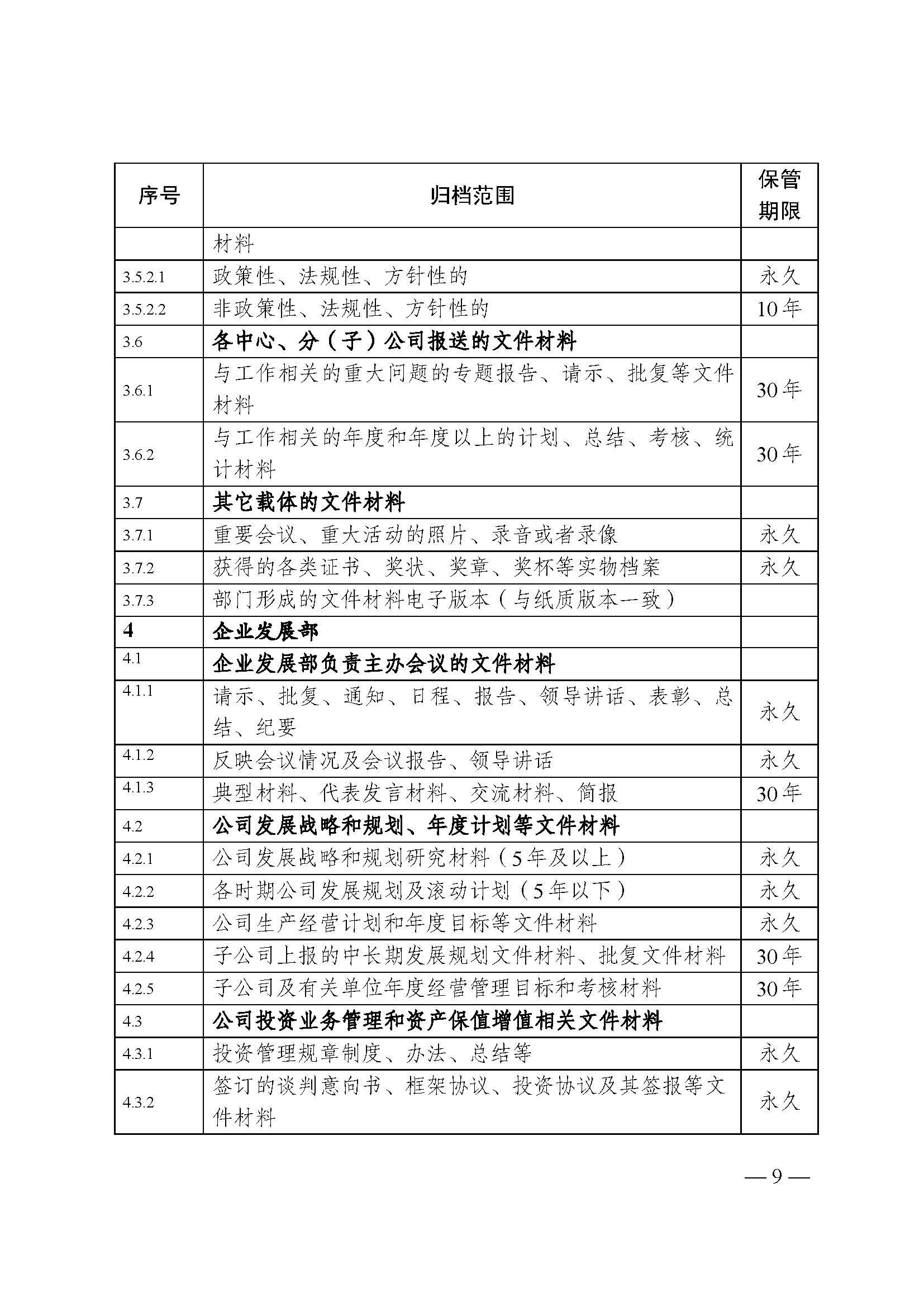 财神娱乐城