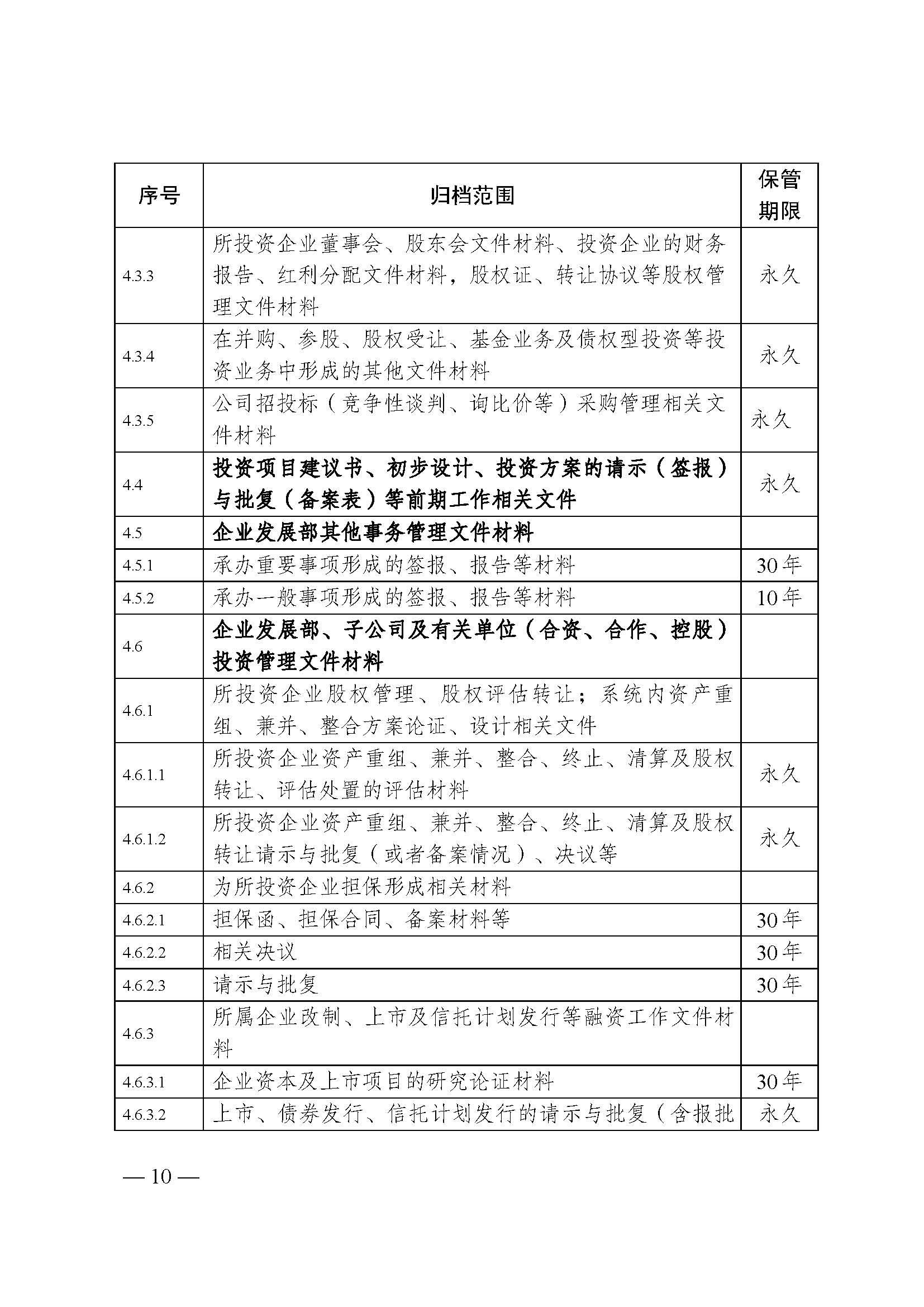 财神娱乐城