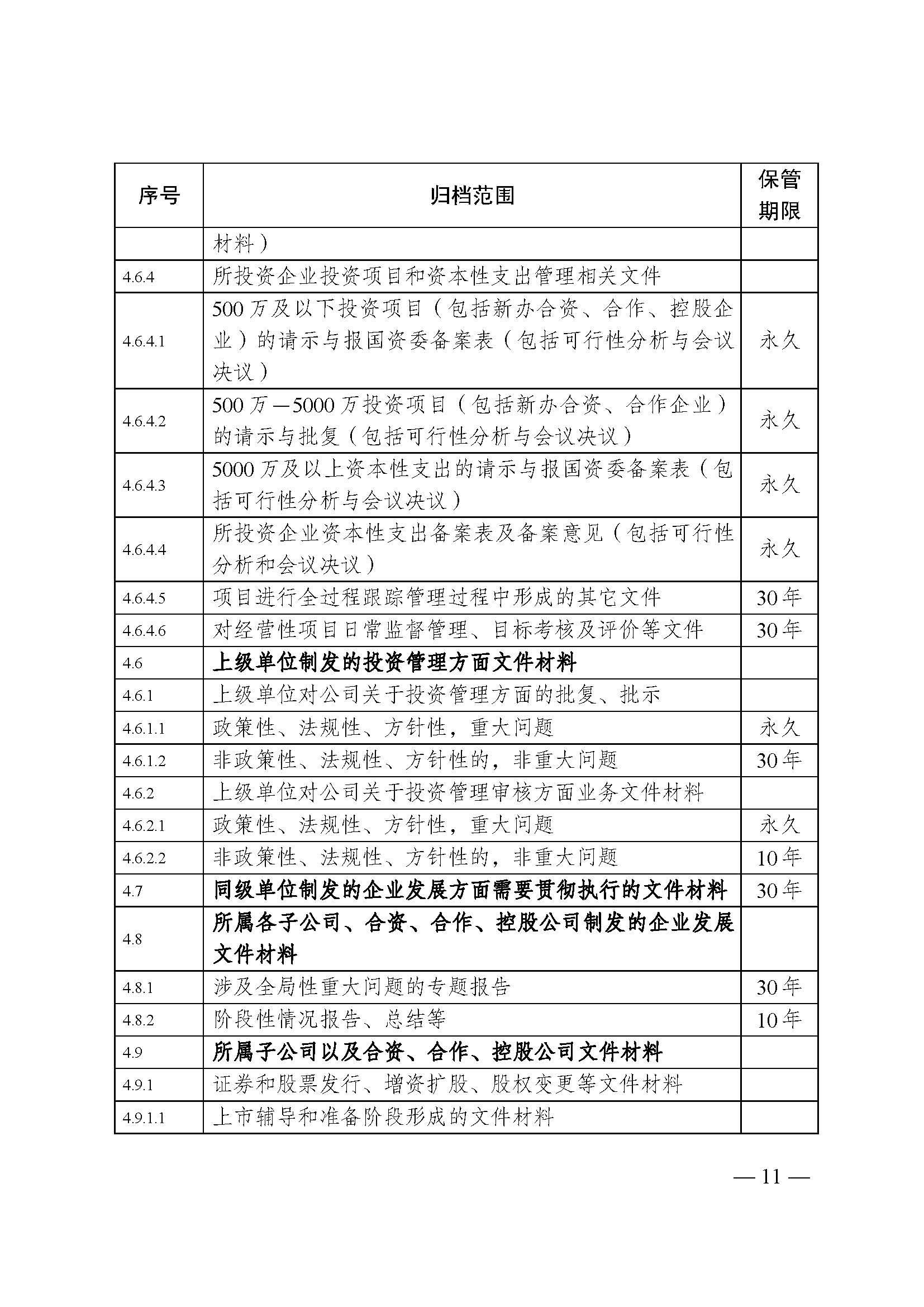 财神娱乐城