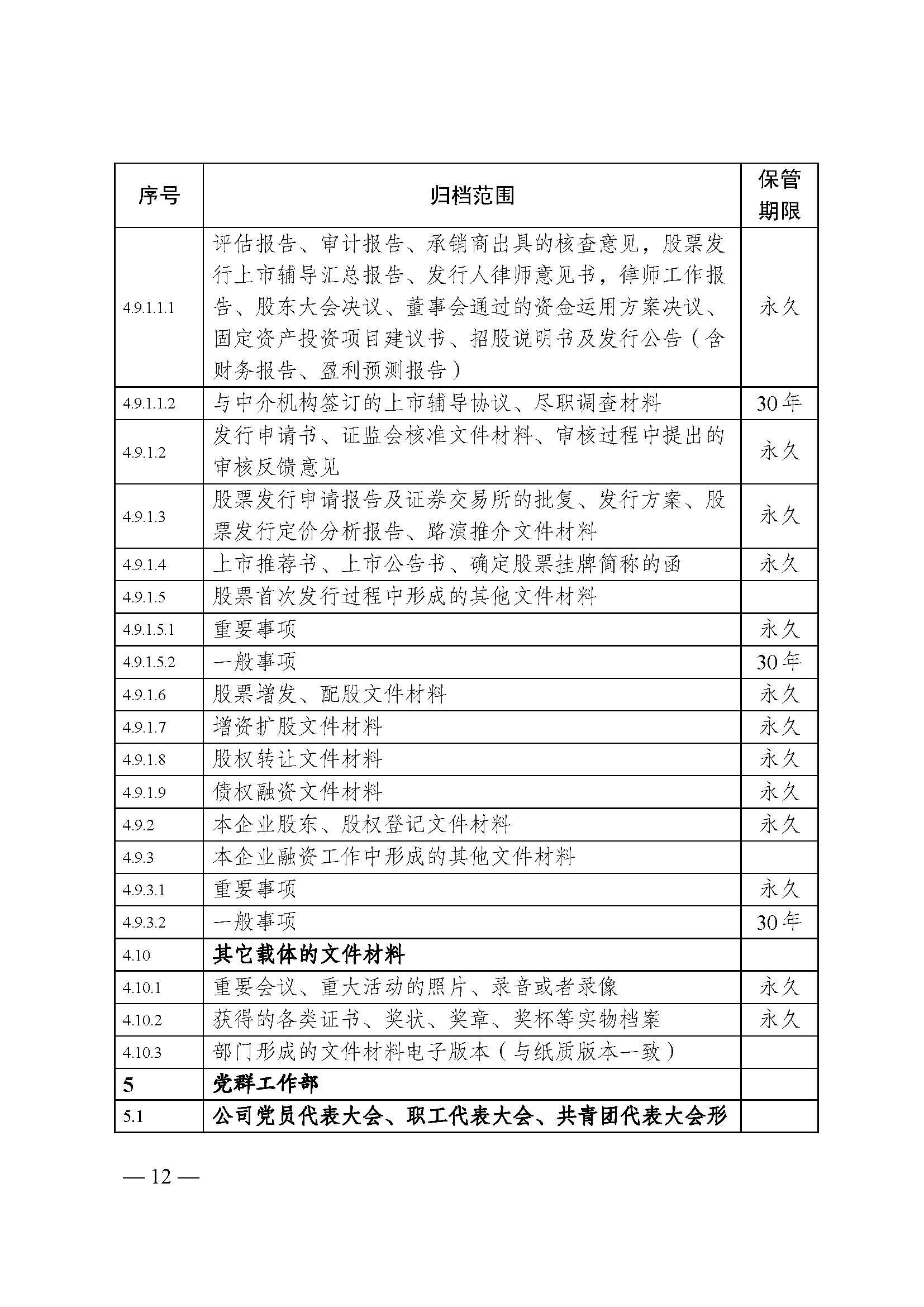 财神娱乐城