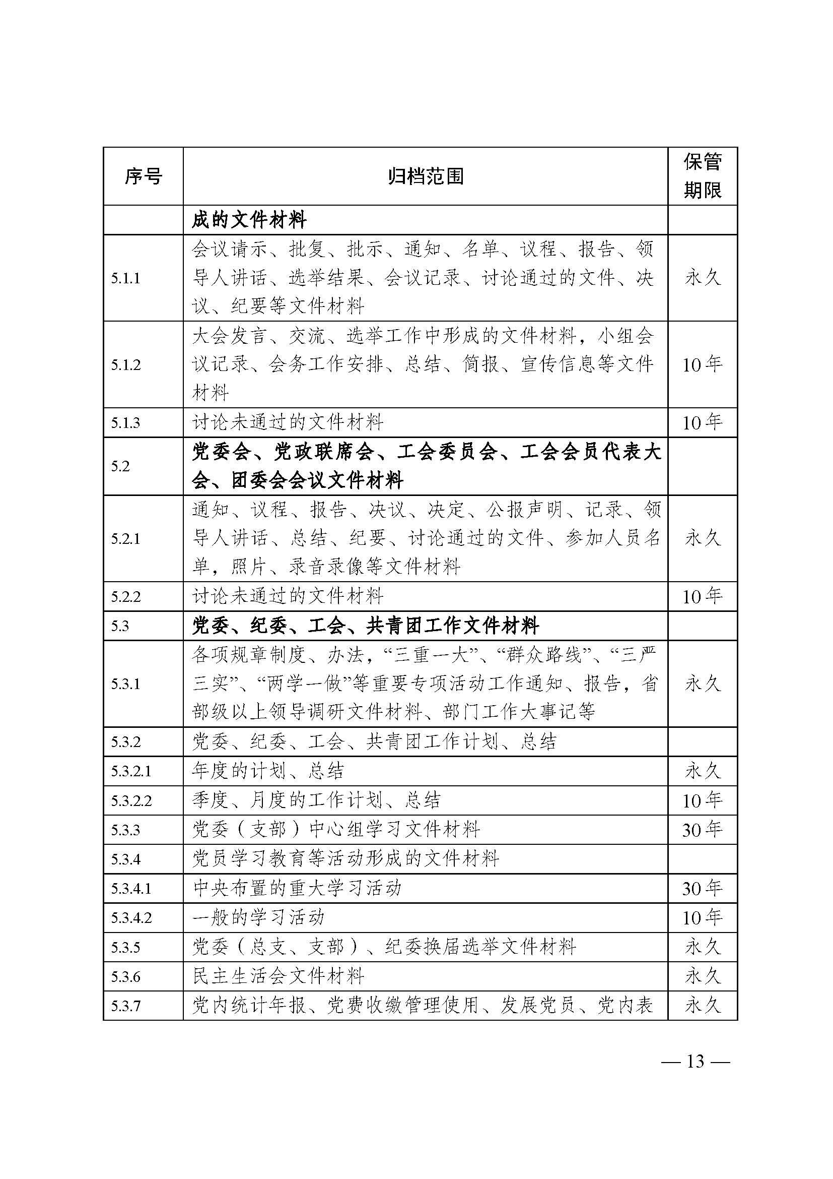 财神娱乐城