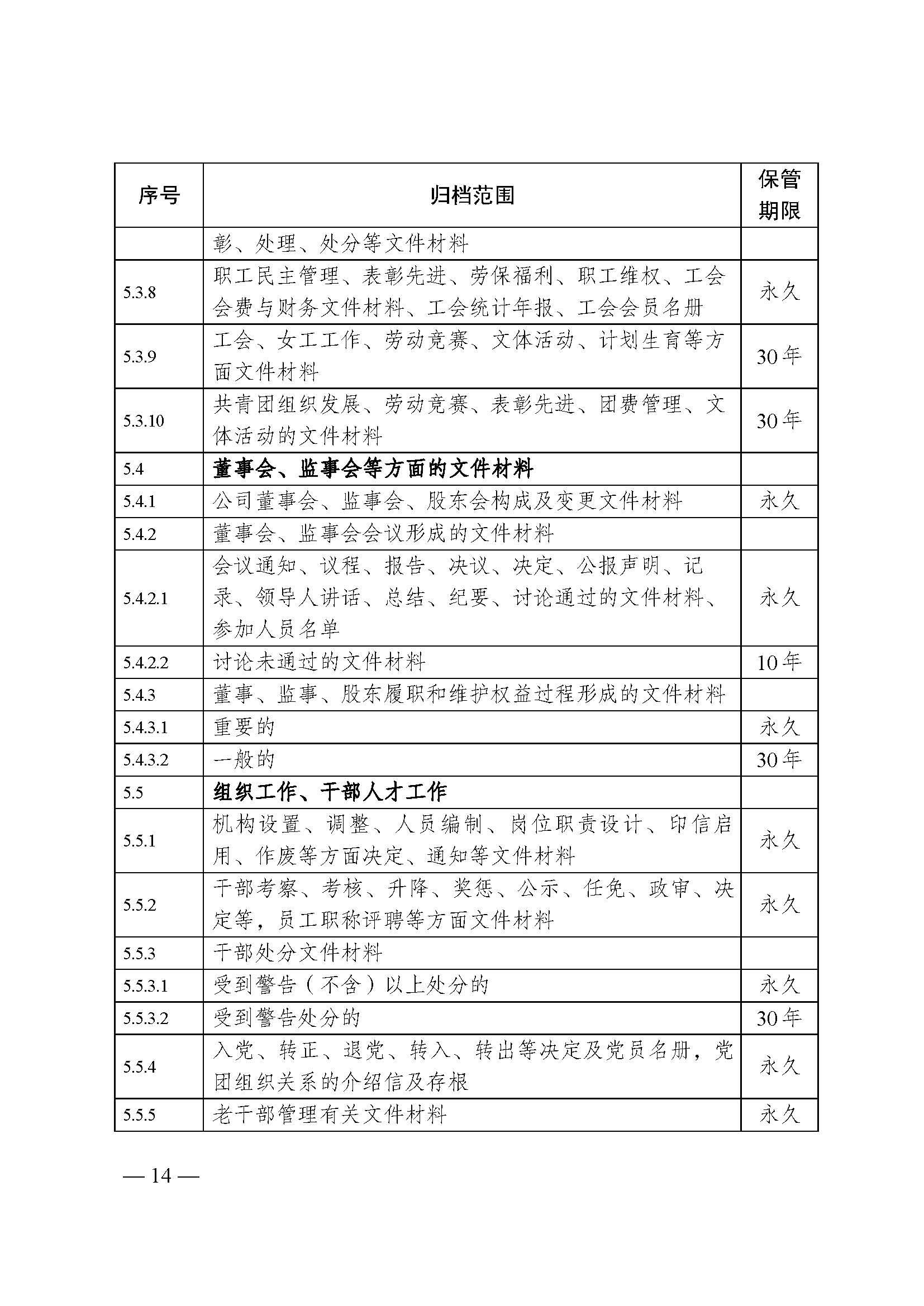 财神娱乐城
