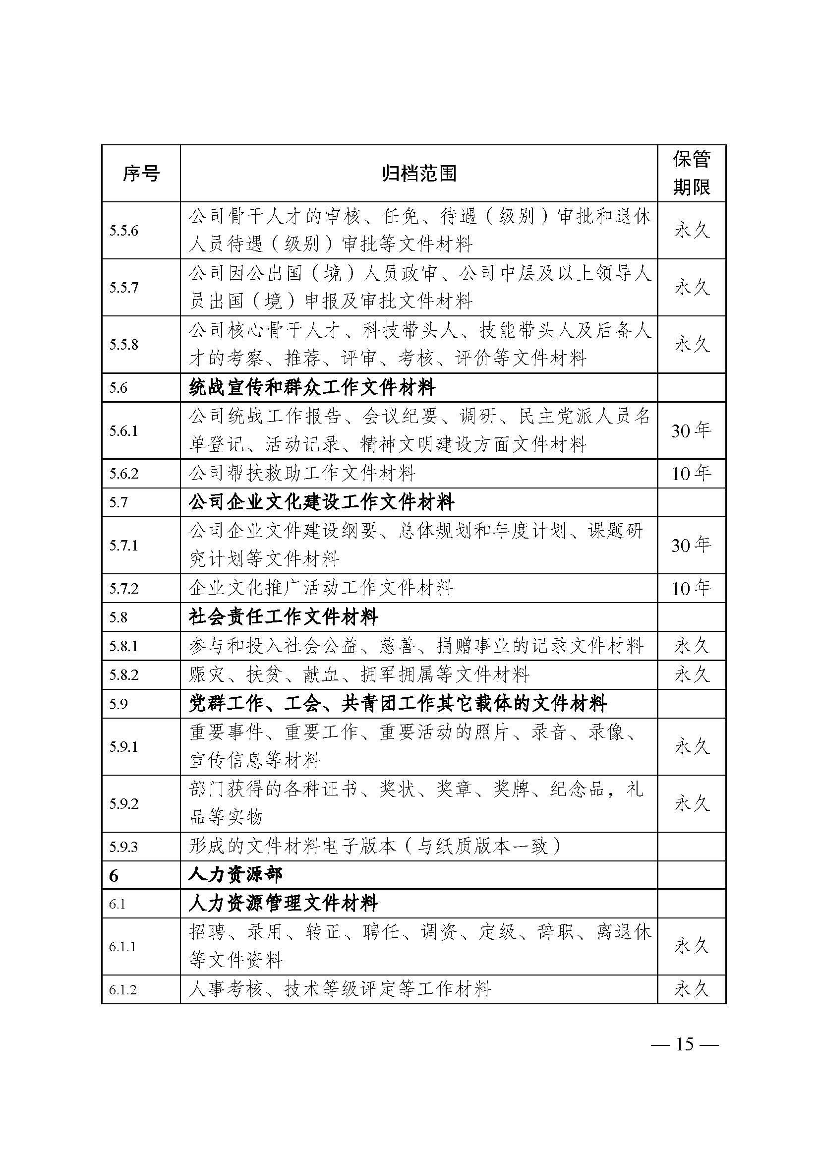 财神娱乐城