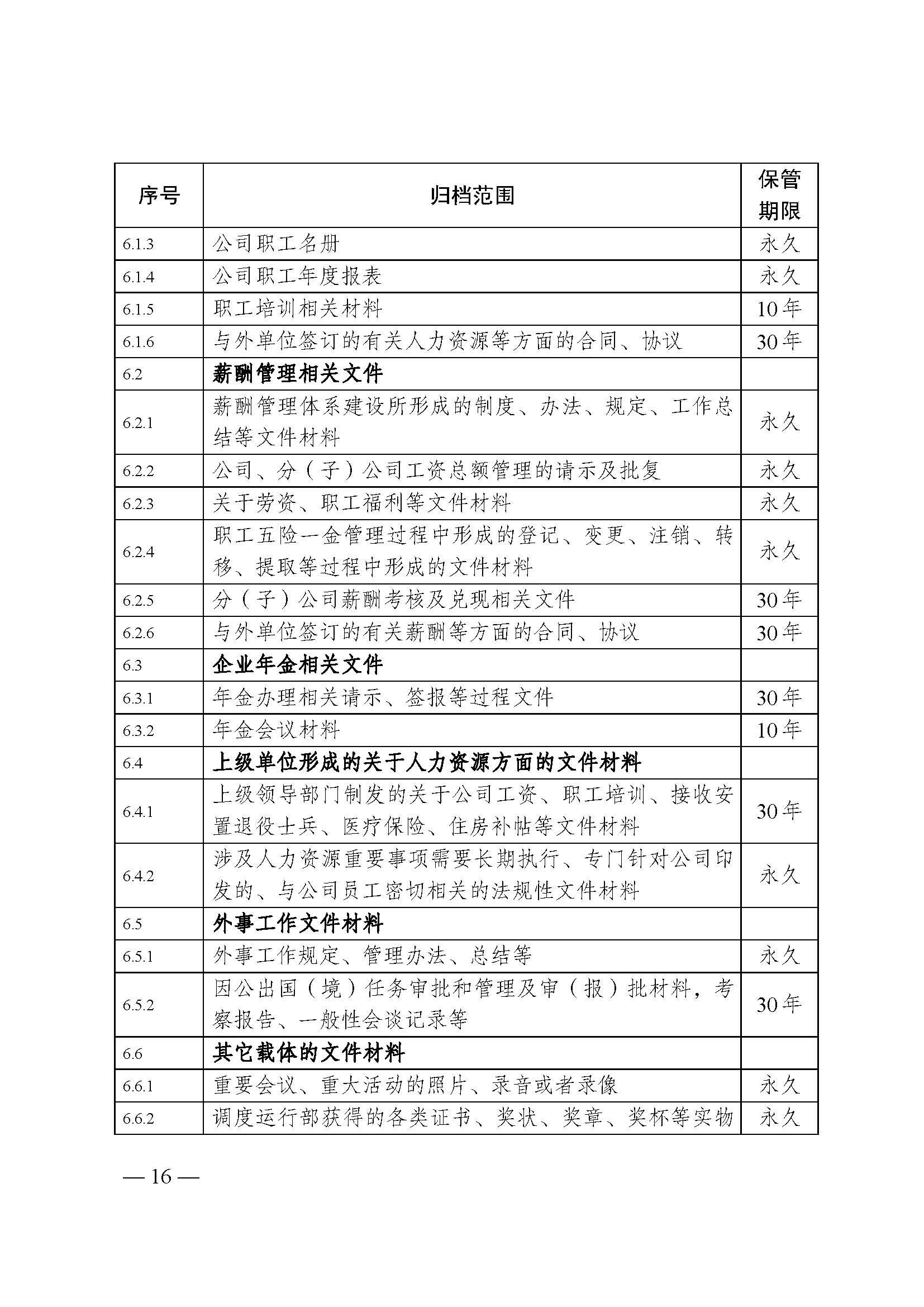 财神娱乐城