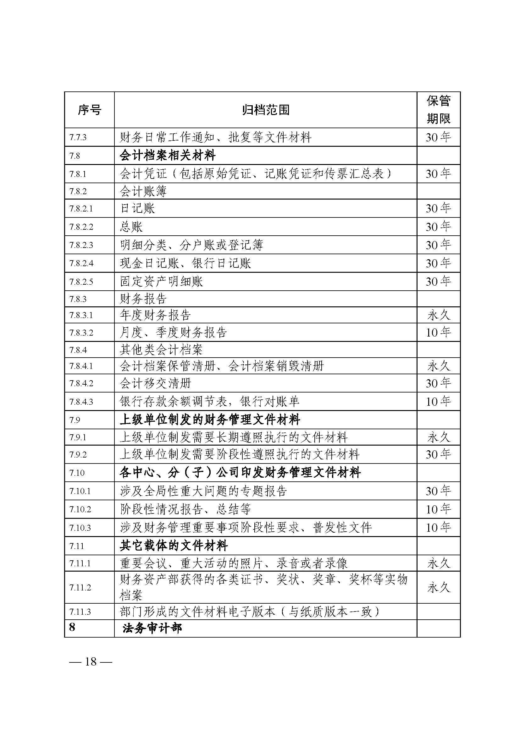 财神娱乐城