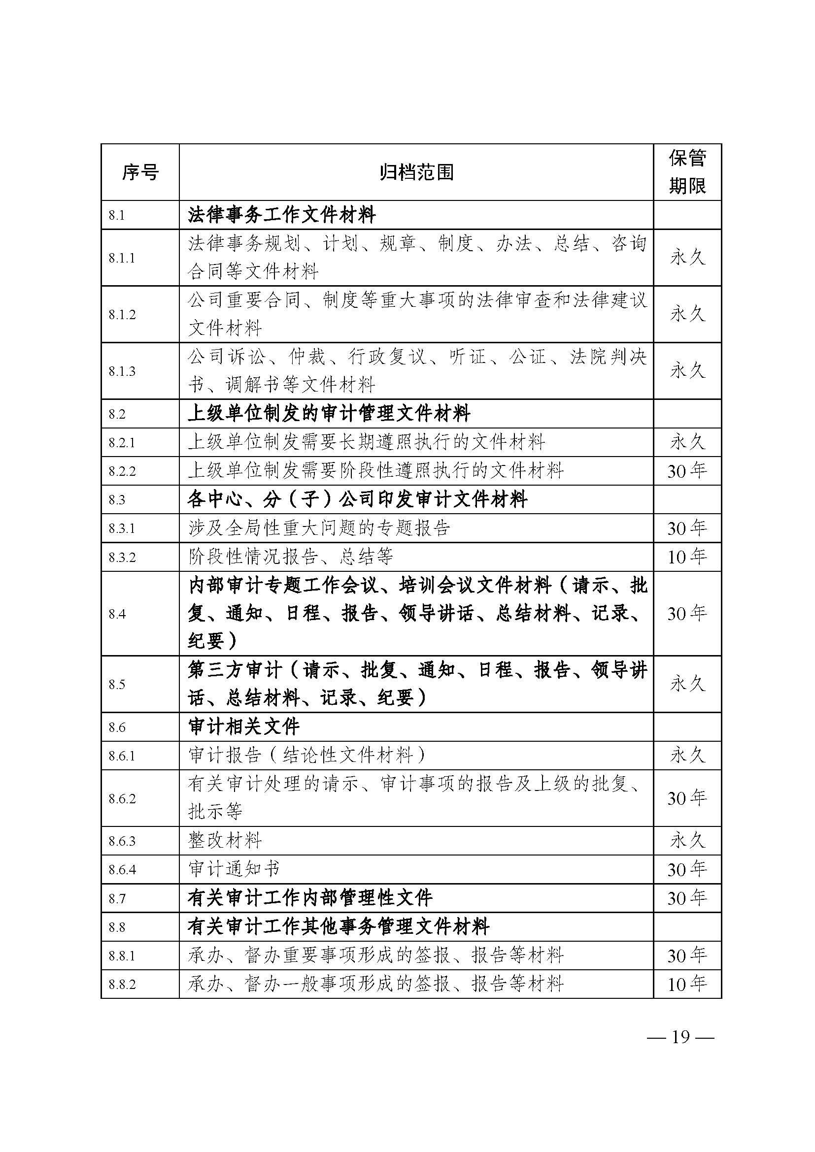 财神娱乐城