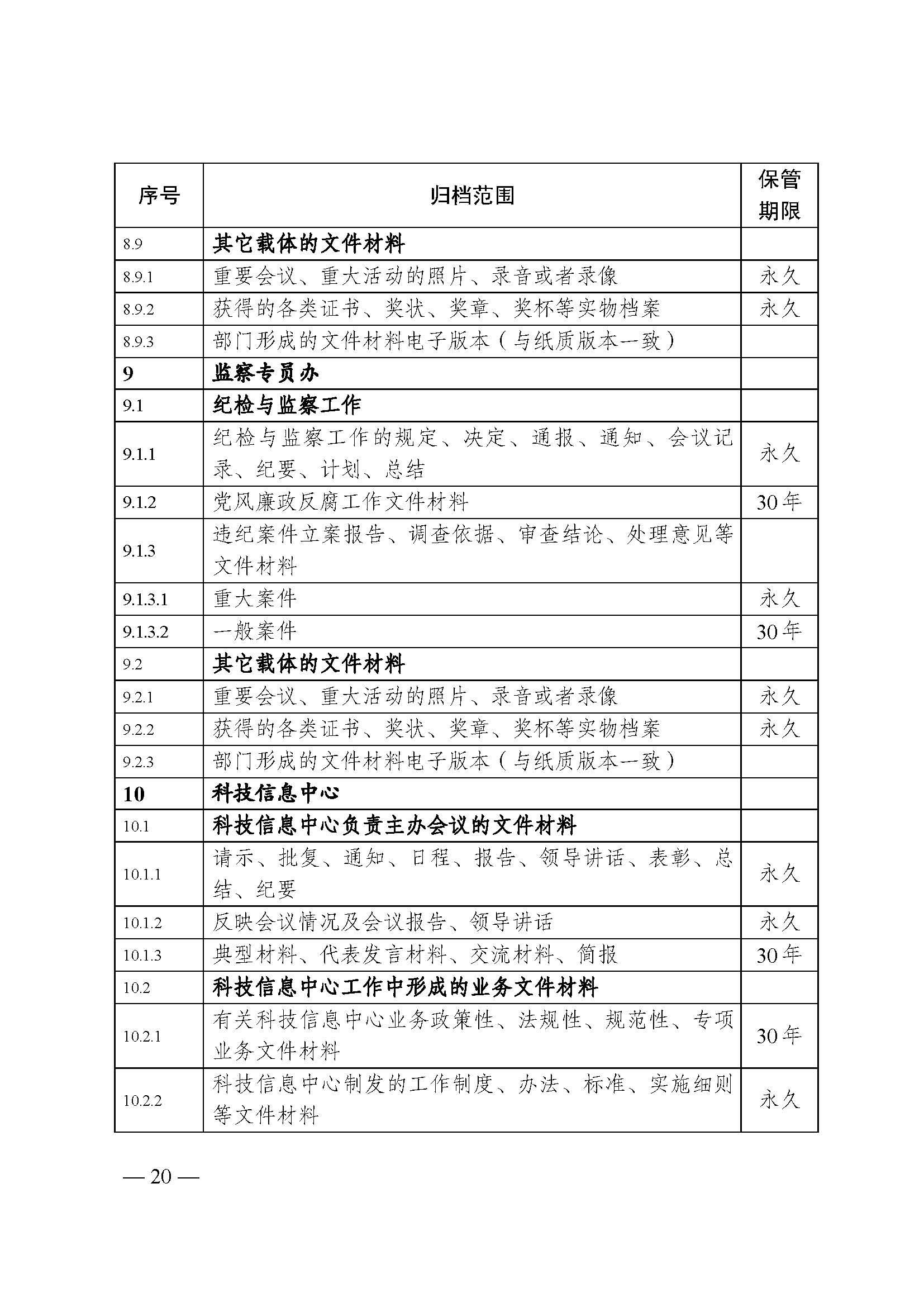 财神娱乐城