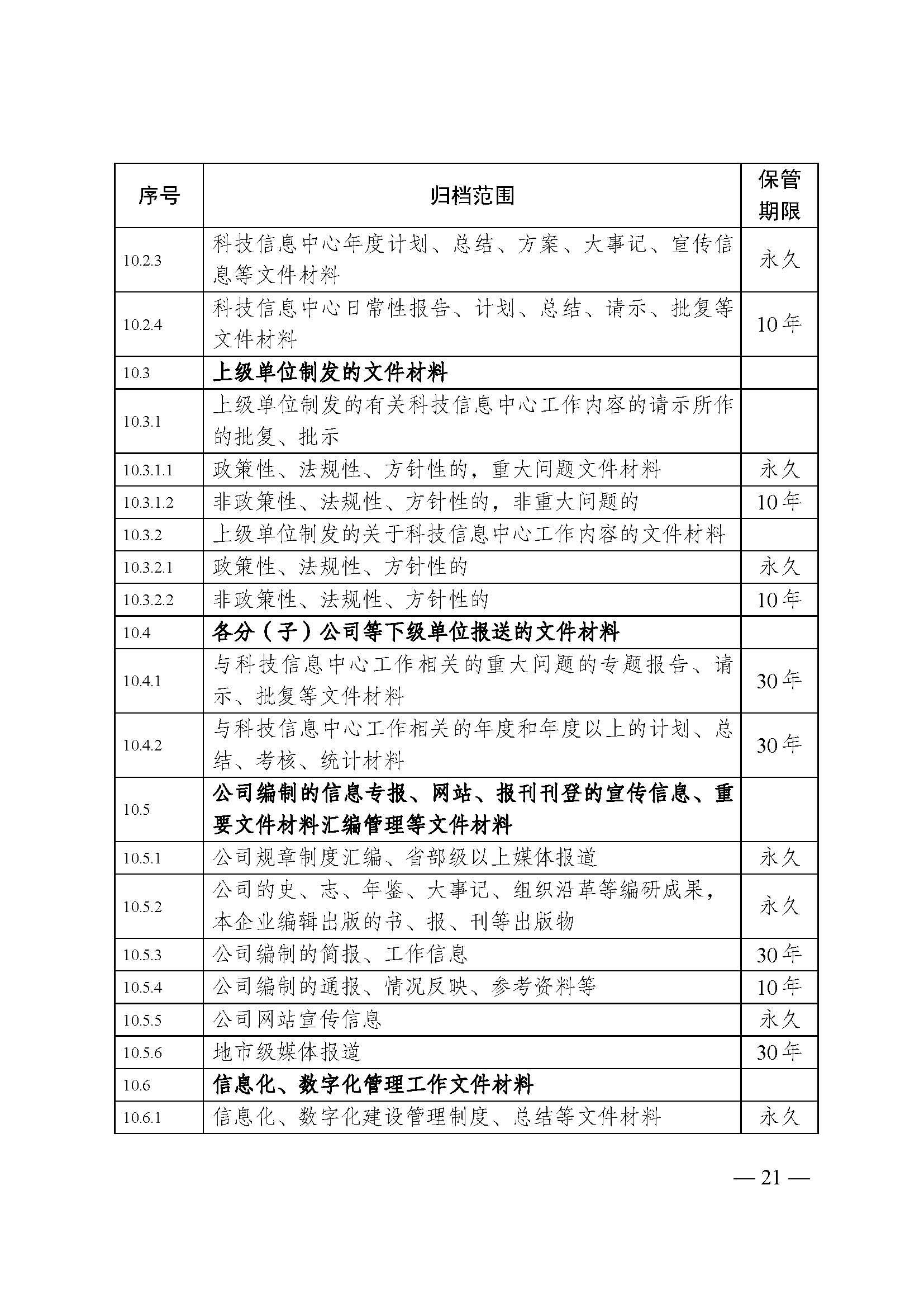 财神娱乐城