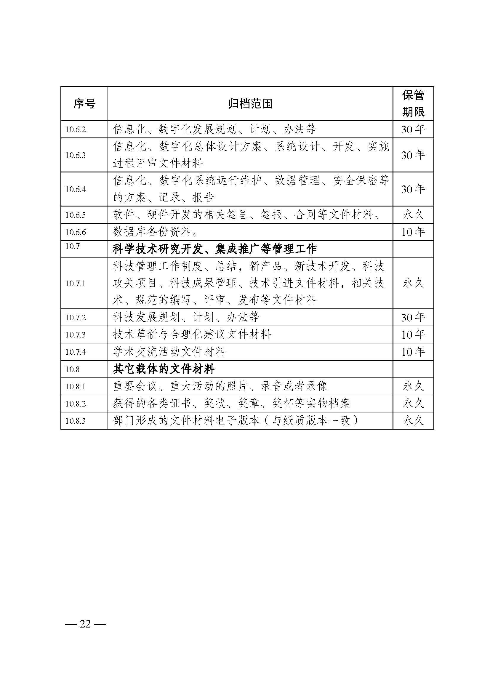 财神娱乐城
